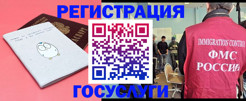 найти адрес прописки в Ханты-Мансийске